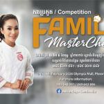 Family Masterchef